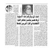 Alahram 5-3-1994