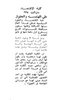 Algomeherya 15-8-1962